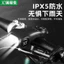🔥có hàng sẵn🔥Đèn pha xe đạp Đèn trước xe đạp đèn chạy xe đạp ban đêm Xe đạp leo núi Đèn đi xe đạp ban đêm Đèn còi phía trước núi Hai trong một Sừng năm tông Sạc siêu sáng