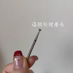 Làm Móng Tay Đầu Đánh Bóng Phễu Loại Đánh Bóng Cạnh Sau Loại Bỏ Tràn Keo Đầu Mài Kim Cương