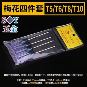 Chất liệu thép Carbon cường độ cao Bộ tuốc nơ vít đa chức năng iPhone Máy tháo gỡ cứng Dụng cụ sửa chữa màu xám trong suốt He
