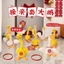 Pick up Kiss Ring Game Set Big Goose Set My Duck Do Not Fall Duck Doll Doll Moving Head Goose Electric Ring Stall Play My Duck won 't fallJ3sgR2Fu3