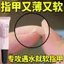 DHAC Tăng Trưởng Móng Tay Chất Lỏng Armor Chăm Sóc Chất Lỏng Dinh Dưỡng Cải Thiện Giường Móng Tay Đường Dọc Chống Vỡ Nhanh Làm Sáng Móng Tay Sơn G