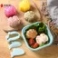 Cua Cá Vỏ Cá Onigiri Khuôn Nhà Bếp Dụng Cụ Thực Phẩm Cho Nhà Bếp 3 Bộ Sushi Press Tiện Lợi Nhật Bản Tự Làm Bento Phụ Kiện Cơm Bóng VN