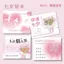 Thẻ Ngày Lễ Tình Nhân Cao Cấp Bó Hoa Tinh Tế Trang Trí Cửa Hàng Hoa Tin Nhắn Phước Lành Tình Yêu Từ Thẻ 6.26