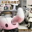 Xe Điện Sang Trọng Đuôi Xe Trang Trí Đuôi Xe Điều Khiển Từ Xa Điện Rocking Cáo Đuôi Sang Trọng Đồ Trang Trí URTY