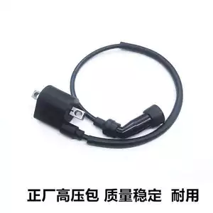 Phụ tùng chính hãng Yamaha: nắp cao áp, nắp bugi cho các dòng JYM125, Thiên Kiếm, Thiên Giáp, Kinh Ngạo, Thiên Tôn