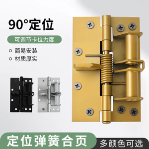 Im lặng Bản lề cửa tự động Định vị bản lề lò xo 90 độ Bản lề cửa gỗ vô hình Đa chức năng 13cm Đóng cửa 6.28 CS9E
