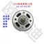 Máy khoan cầm tay có thể sạc lại 550 Model Động cơ hiệu suất cao Công suất cao Tất cả các đồng Mạnh mẽ Từ tính Tốc độ đơn 9 Răng Tốc độ đôi 12 răng