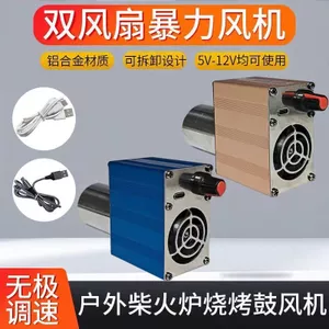 Ngoài Trời 5V ~ 12V Bếp Gỗ Máy Thổi Thịt Nướng Khí Điều Chỉnh Tốc Độ Quạt Bạo Lực Nhỏ Động Cơ Kép Quạt Kép
