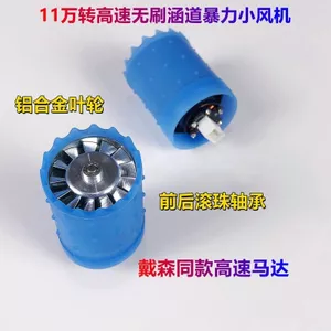 Tốc Độ Cao Không Chổi Than 11.000 Động Cơ Xoay Thấp Động Cơ Kính Gió Cao Turbo Quạt Nhôm Cánh Quạt Động Cơ 8-24V