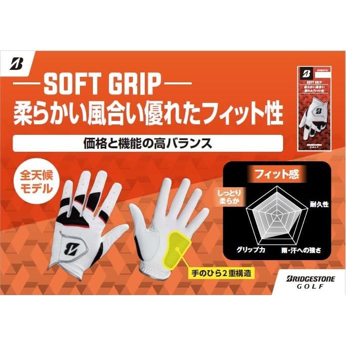 BRIDGESTONE Golf Glove SOFT GRIP GL24J4 White 15cm Junior GL24J4WH15