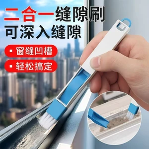 Công cụ làm sạch cửa sổ Bàn chải làm sạch cửa sổ Bàn chải làm sạch góc chết Khoảng cách cửa sổ Rãnh rãnh Bàn chải quét Vệ sinh tiện dụng W8EJ
