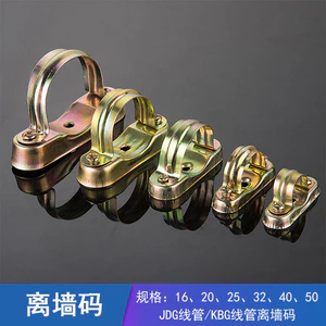 Dây Mã Ống Mạ Kẽm Off-Wall Mã 25 Dây Cố Định Phụ Kiện Ống Kim Loại Kẹp Ống Kẹp Ngựa Cưỡi Kẹp Thâm Quyến 0P