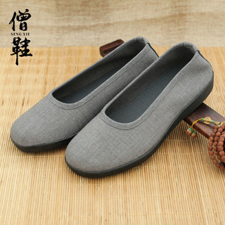 Xiangren Monk Quần Áo Monk Giày Layman Quần Áo Layman Giày Vải Trơn Mẹ Bà Giày Tình Nguyện Thiền Giày Haiqing Xám祥仁僧服僧鞋 居士服居士鞋 素面布鞋 妈妈奶奶鞋 义工禅修鞋海清灰色9.5