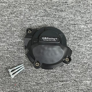 MỚI M 1000 RR 2025 Bảo Vệ Động Cơ Cho Xe BMW M1000RR 2025 Vỏ Bảo Vệ Xe Máy Bộ Vỏ Động Cơ Thứ Cấp