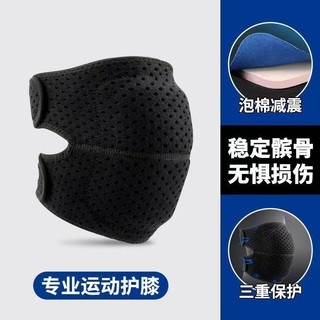 Khiêu Vũ & Yoga - Miếng Lót Đầu Gối Dày Từ Bọt Biển Cho Trẻ Em, Bảo Vệ Khớp Chống SốC