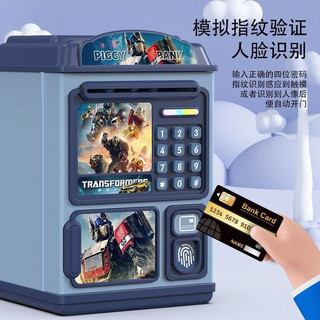 Xingdailu Piggy Bank Girl Piggy Bank ins Trẻ em có giá trị cao Piggy Bank Không thể nhập quà tặng sinh nhật