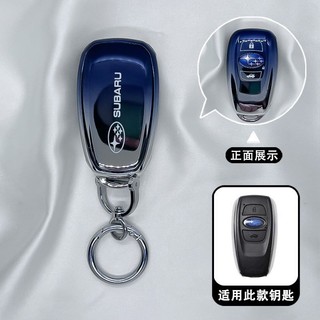 Vỏ chìa khóa xe Subaru TPU Thích hợp cho Forester / brz / Aohu / WRX / Lex XV / Asahi Leopard