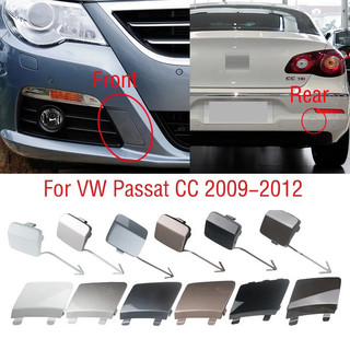1 Chiếc Cho VW Passat CC 2009-2012 Xe Phía Trước Phía Sau Ốp Lưng Kéo Móc Bao Nắp Xe Kéo Kéo Kéo Mắt Viền Nắp Vỏ