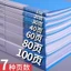 A4 Dày Sách Thông Tin Chất Kết Dính Trong Suốt Chèn Túi Tập Tin Sách Đa Lớp Lepu Đồ Dùng Văn Phòng PNGR