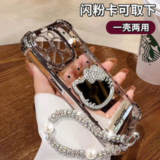 Gương Chấm Bi Hello Kitty Thích Hợp Cho Apple 16promax Vỏ Điện Thoại 13 Giá Đỡ Vòng Tay Cấp 15 14 Mạ 25.10.9