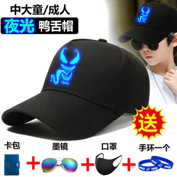 Mũ Trẻ Em Bé Trai Mùa Hè Mũ Chống Nắng Bé Trai Mũ Bóng Chày Mũ Trẻ Em Lớn Mũ Chống Nắng Đạt Đỉnh Mũ Nam Nọc Độc