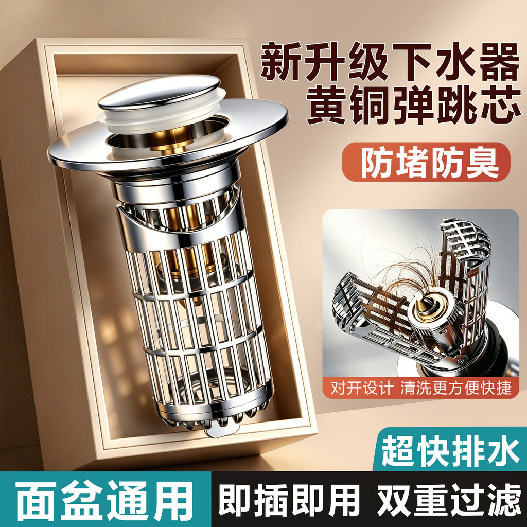 Washbasin Bounce Core Drainer Loại Đẩy Chậu Rửa Rửa Rò Rỉ Chặn Khử Mùi Chống Tắc Folio Lọc Lưới