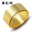 T Thép Titan Tám Thần Hộ Mệnh Xoay Nhẫn Nam Nữ Cung Hoàng Đạo Trái Tim Kinh Benming Phật Lần Chuyển Nhẫn 1PCJ