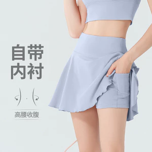Váy Tennis khô nhanh Yoga Culottes lưng cao với váy thể thao bỏ túi