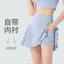 Váy Tennis khô nhanh Yoga Culottes lưng cao với váy thể thao bỏ túi