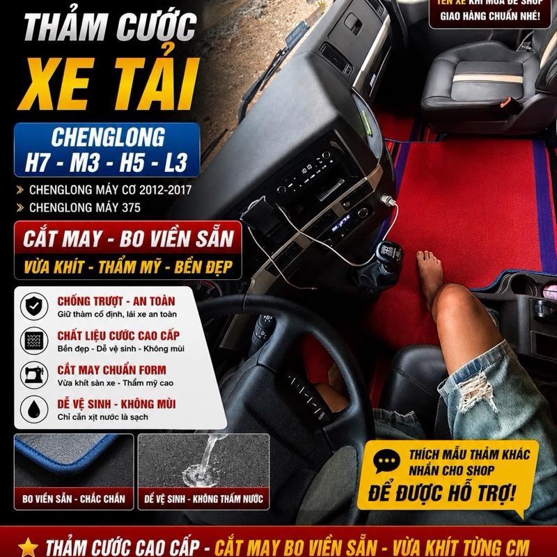 Bộ thảm lót sàn cước cho xe tải Chenglong H7 - Chenglong M3 - Chenglong H5 - Chenglong L3 - Chenglong đời cũ 2012-2017