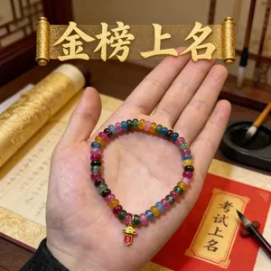 Thiết Kế Cầu Vồng Tourmaline Bàn Tính Vòng Tay Hạt Nam Nữ Phong Cách Danh Sách Vàng Tiêu Đề Zhuangyuan Và Vòng Tay Đầu Tiên Quà Tặng Sinh Nhật 6.21