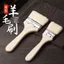 Bàn chải len cấp thực phẩm Bàn chải dầu thịt nướng Bàn chải bánh kếp nhà bếp Dụng cụ cung cấp nước sốt dầu Dụng cụ làm bánh gia dụng Bàn chải chịu nhiệt độ cao 6.21