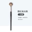 GECOMO Blush Highlighter Brush Lông Mềm Không Ăn Bột Trang Điểm Người Mới Blush Highlighter Cọ Trang Điểm Dụng Cụ Làm Đẹp 6.216.23 57RE