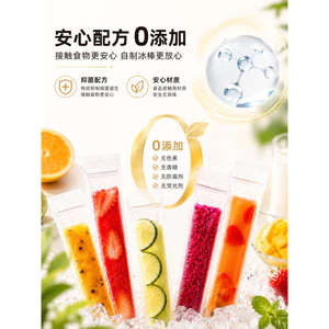 🔥Dùng 1 Lần phụ kiện đồ uống mát túi ice pop diy Túi đựng đá dùng một lần Khuôn làm đá viên cấp thực phẩm Kích thước lớn Khay đá tự bịt kín hộ gia đình Băng dài dày