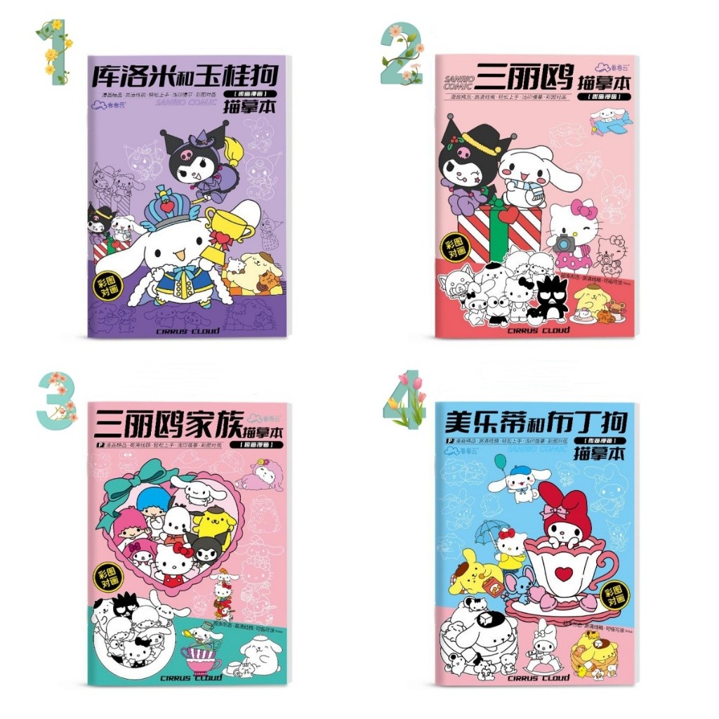 Sách Tập Tô Kuromi Sanrio Cho Bé Học Vẽ Đơn Giản Rèn Luyện Tập Trung Tô Màu Nghệ Thuật Chính Hãng Phát Triển
