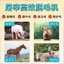 Tẩy Lông Cắt Đĩa Dao Cạo Lợn Cắt Tóc Thép Không Gỉ Lợn Dụng Cụ Tóc Thương Mại Dao Cạo Gian Hàng Cạo Râu Lợn Chop Mặt Lợn Chân Lợn Lợn Fe