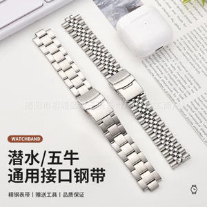 Dây đeo bằng thép không gỉ 00985 / Dây đeo đồng hồ bằng thép không gỉ dập nổi phong cách Trung Quốc / 20mm22mm Thông số kỹ thuật kép / Khóa an toàn ba hạt lặn / Phụ kiện đồng hồ vòng tay bằng thép không gỉ