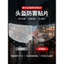 Chống Sương Mù Ống Kính Miếng Dán Đa Năng Miếng Dán Xe Điện Nửa Mũ Bảo Hiểm Xe Máy Chống Mưa Toàn Bộ Mũ Bảo Hiểm Mũ Bảo Hiểm Miếng Dán Nước