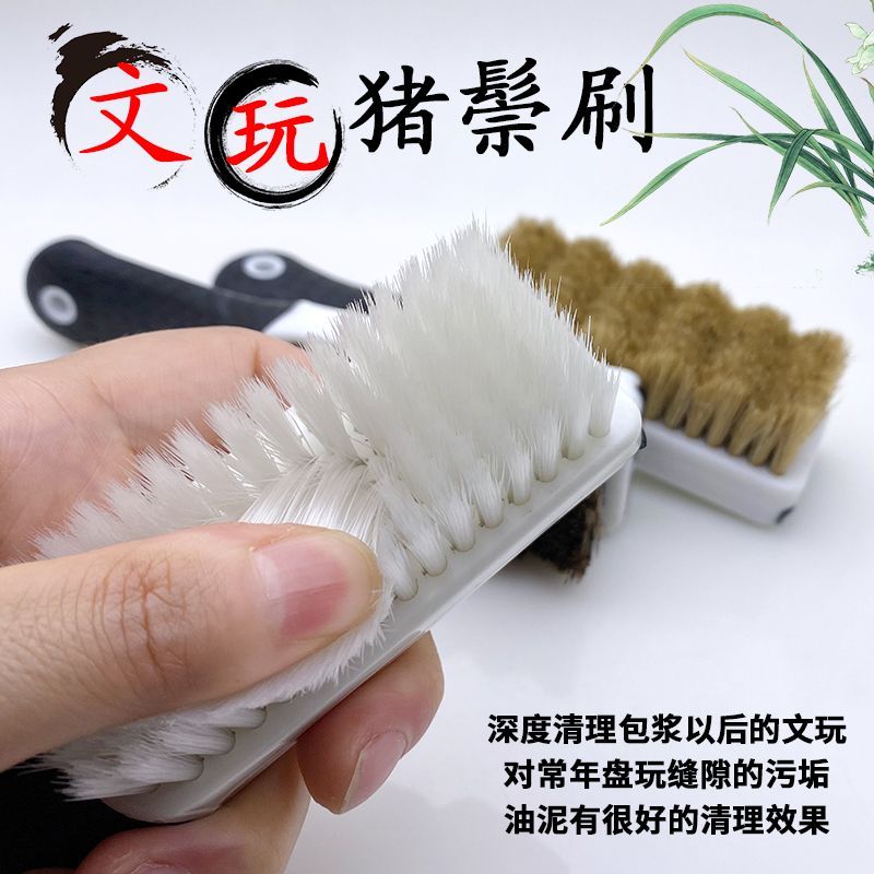 Wenwan Dụng cụ mềm Bộ cứng King Kong Bodhi Seed Quả óc chó Lõi ô liu Dây thép bảo trì làm sạch Bàn chải lông 6.25