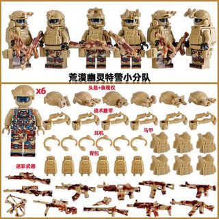 SWAT Cảnh Sát Nhân Vật Hành Động Minifigures Khối Xây Dựng Đồ Chơi Lắp Ráp Giáo Dục Cho Trẻ Em