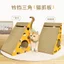 Big Cat Scratch Board Giấy gợn sóng Tam giác nhỏ Cat Scratch Board Cat Claw Mài Đồ chơi miễn phí Cat Grass UVT4
