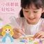 Bán Chạy Nguyên Túi Chiên Trong Suốt Đậu Bút Loại Báo Chí Cao Trong Suốt Bút Người Mới Bắt Đầu Handmade Sáng Tạo DIY Bean Press Đặc Biệt 260626