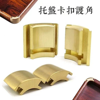 Khay góc phong cách Trung Hoa, đồng khóa, gỗ gụ, phụ kiện đồng