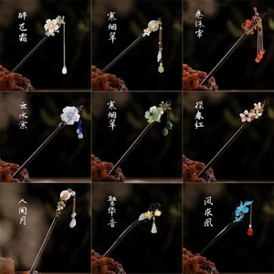WHX-Antique Kẹp Tóc Tua Rua Bước Bập bênh Kẹp Tóc Bằng Gỗ Giả Mun Mũ Đội Đầu Kẹp Tóc Trung Quốc