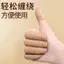 Vỏ bảo vệ ngón tay Thắt lưng cuộn dây Bảo vệ ngón tay Chống chấn thương Chống mài mòn Dày chống trượt Đầu ngón tay Làm việc Chống rách Làm việc Chống rách Chống rách