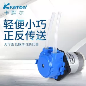 Máy bơm rèn Camer Máy bơm tự mồi 12v Máy bơm DC Máy bơm nhỏ Máy bơm nước gia đình Động cơ Máy bơm nước nhỏ Máy bơm tuần hoàn