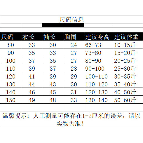 ​Áo thun dài tay bé gái mùa xuân thu cổ tròn in đáy áo sơ mi cỡ 80-150​ ZUEF