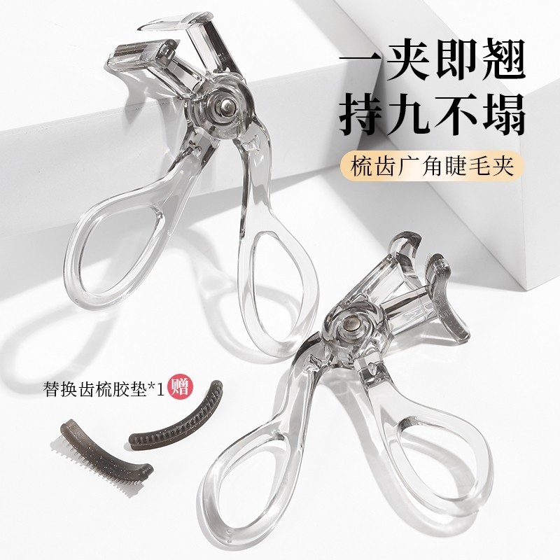 Kẹp bấm mi XiXI Kẹp uốn mi dạng lược góc rộng giúp mi tự nhiên giữ lâu kẹp cong mi