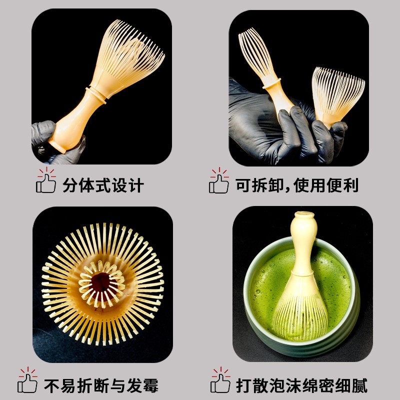 Chổi Tua Chasen - Chổi Đánh Trà Matcha Bằng Nhựa PP Cao Cấp | BigBuy360 - bigbuy360.vn