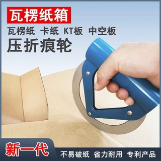 Đường kính lớn Giấy chống vỡ Tiết kiệm lao động Tấm Carton Tông rỗng Ban KT Board Bánh xe thụt lề Bánh xe uốn thụt lề Công cụ tiện dụng QC